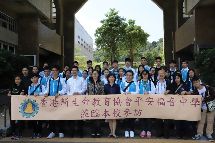 香港福音中學師生來訪 我校歡迎推薦學生來校就讀