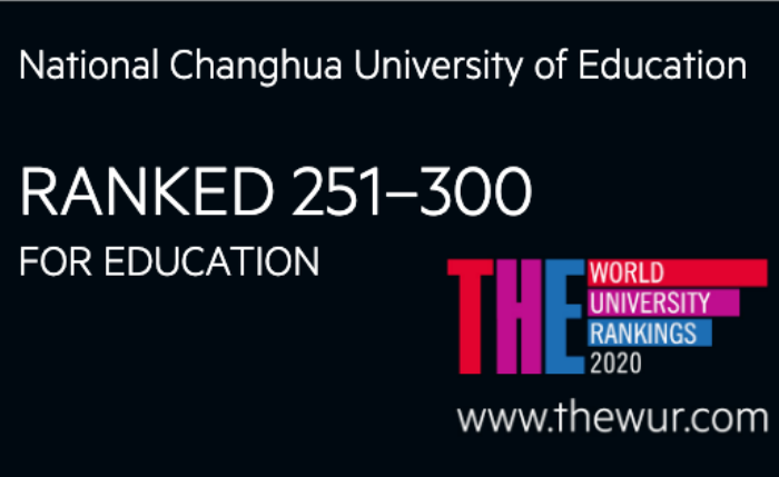 2020年THE世界大學教育學科排名，本校排入全球251-300區間