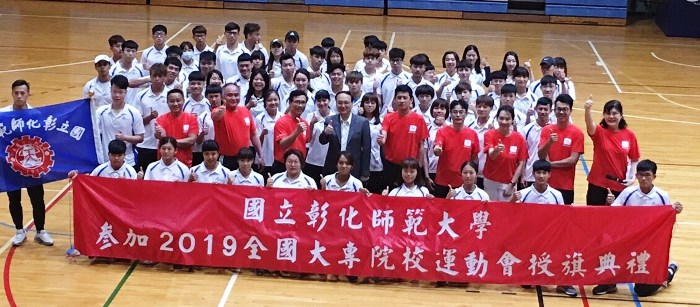 本校運動代表隊於「108年全國大專校院運動會」戰績輝煌